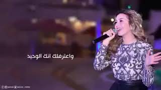 اغنية عايزة اعيشلك عمري سمعها
