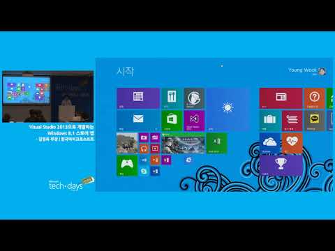 개발자를 위해 제대로 강력하게 돌아왔다 Visual Studio 2013 IDE