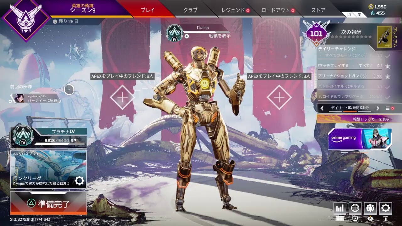 Apexソロラン Youtube