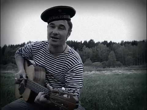 Die toten hosen кампино. Вас песня видео. Вас песня видео. Вас песня видео. Гамида омарова.