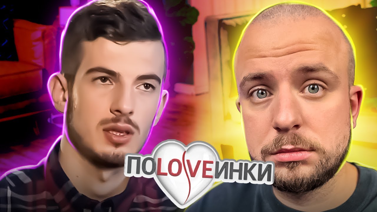 Половинки ► Хлопець на кріслі колісному шукає дівчину 