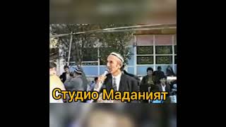 Шерали Жураев   Илк Мухаббат