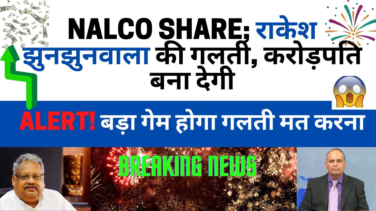 NALCO SHARE PRICE NALCO SHARE PRICE FALL nalco-share-price-nalco-share-price-fall