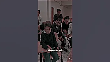 كلشي بيه يحن عليك جمل صوت طفل راح تسمعه يقلد سيد فاقد 