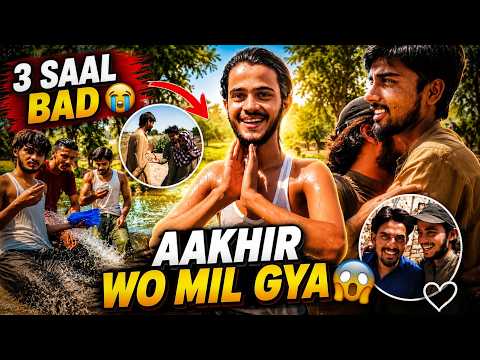 3 Saal Baad Ye Mulaqat Kabhi Nahi Bhoolunga 😭