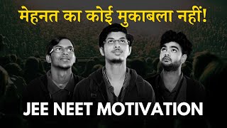 Sare Sawalo Ka Ek hi Jawab! JEE/NEET Study Motivational Video in hindi