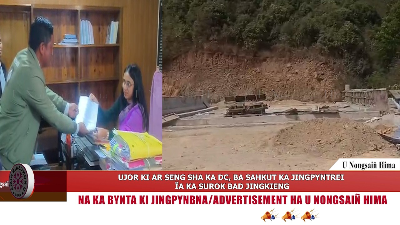 UJOR KI AR SENG SHA KA DC, BA SAHKUT KA JINGPYNTREI ÏA KA SUROK BAD JINGKIENG