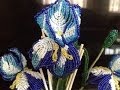 ИРИСЫ из БИСЕРА. Часть 1/3. TUTORIAL: Beaded IRIS. БИСЕРОПЛЕТЕНИЕ для НАЧИНАЮЩИХ