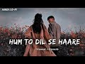 Late Night Study Lofi 🌙 Hindi Chill Beats for Focus, Work &amp; Deep Concentration (2025)#chillbeats 