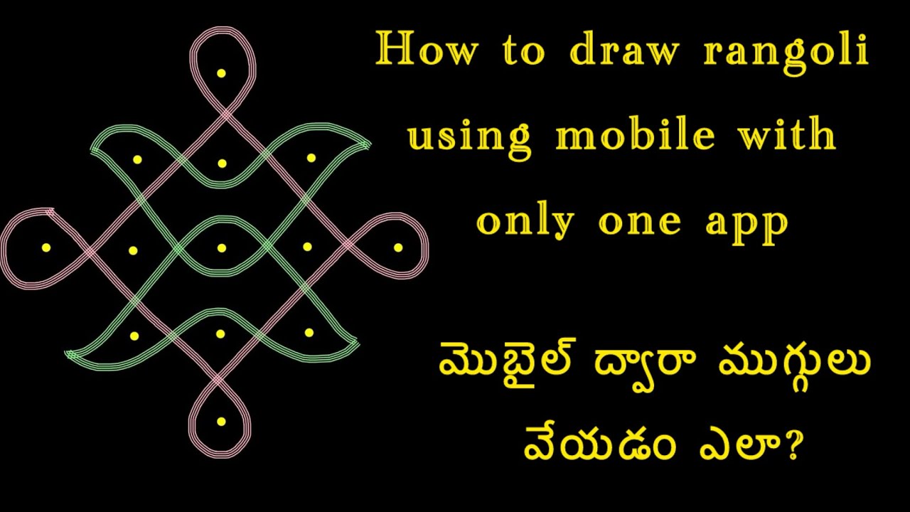 How Ot Draw Ragoli How to draw rangoli on mobile |how to draw muggulu online |how to make ...