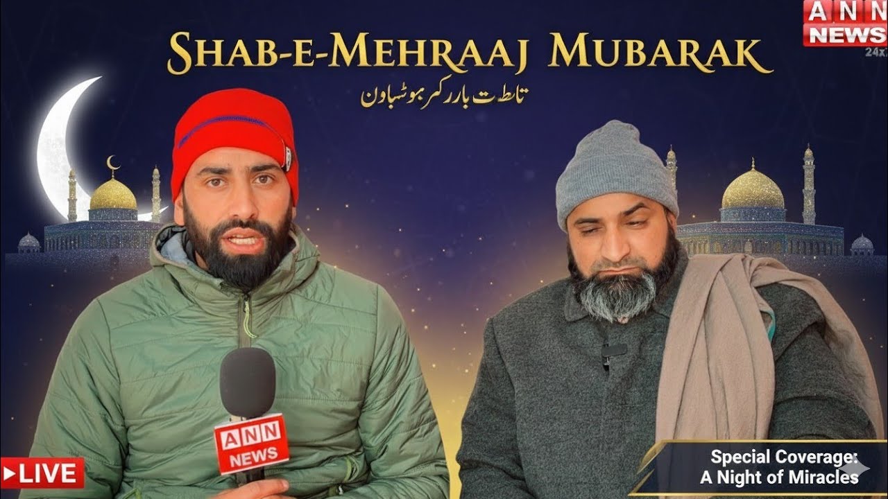 Importance Of Shab-E-Mehraaj By Molana Hameed Sab 
