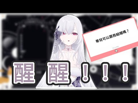 【9月7日 棉花糖】醒醒！！！