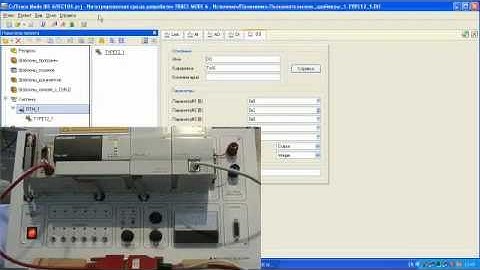 Подключение ПЛК к SCADA ПО МЭК 60870-5-104