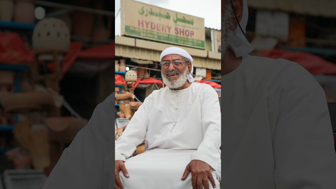 في قلب الفجيرة… حكاية عمرٍ في دكان حيدري