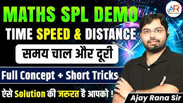 Time Speed and Distance ( समय चाल और दूरी ) | SSC Special Batch | Full Concept by Ajay Rana Sir