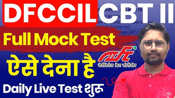 DFCCIL MTS CBT II Full mock test 2025 live #dfccilmts DFCCIL MTS Full mock test kaise den