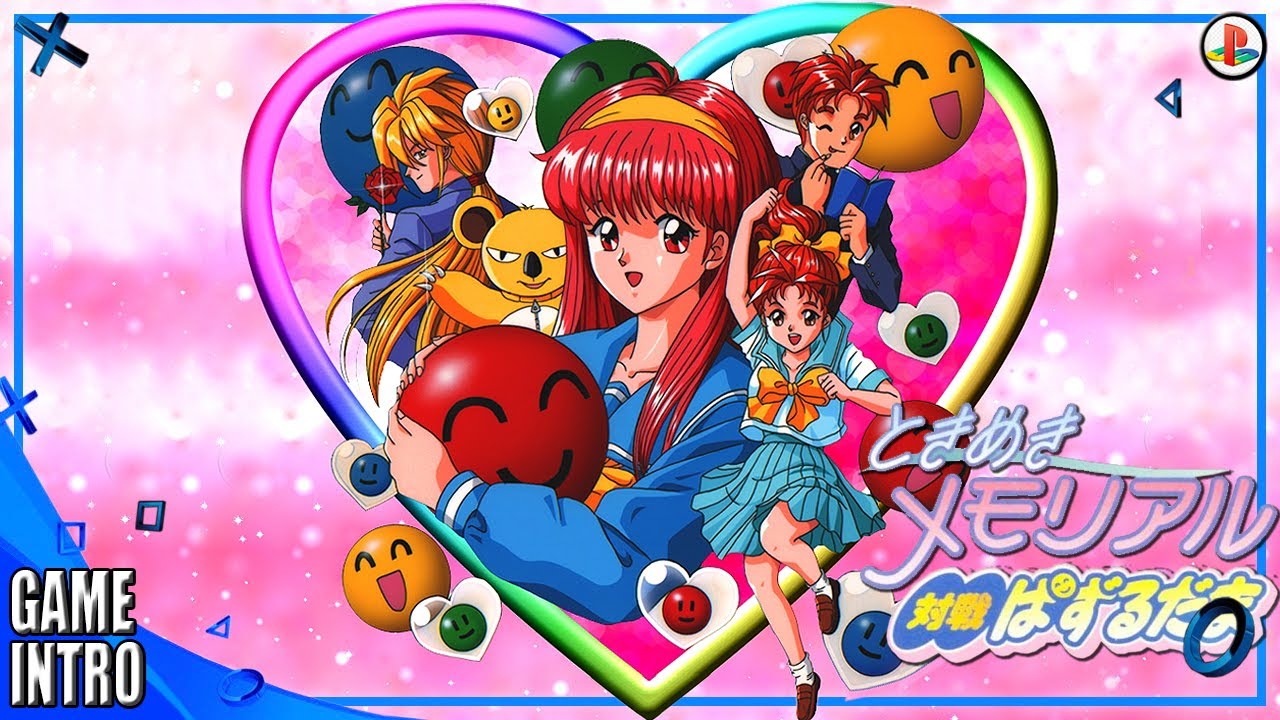 Tokimeki Memorial Taisen Puzzle-Dama | Opening & Gameplay (PS1