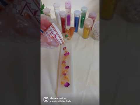   فاصل كتاب بالريزن  الاصالة ريزن