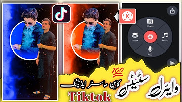 How To Create Amazing Status Video In Kinemaster App | Pashto | Ai Tech