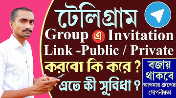 Manage Your Telegram Invitation Group -(Private  Public) Link For invitation II Secure Privacy !