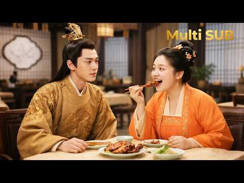 皇子厭食多年,直到偶遇大口吃肉的灰姑娘,瞬間讓他胃口大開!