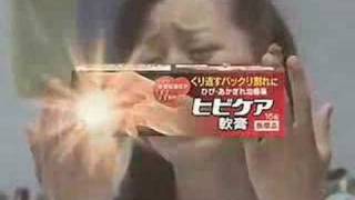ヒビケア 恐 Youtube
