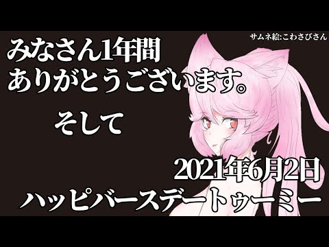 【歌ってみた】少年期 feat.サイボーグ狐ちゃん【Vtuber 2021誕生日記念】