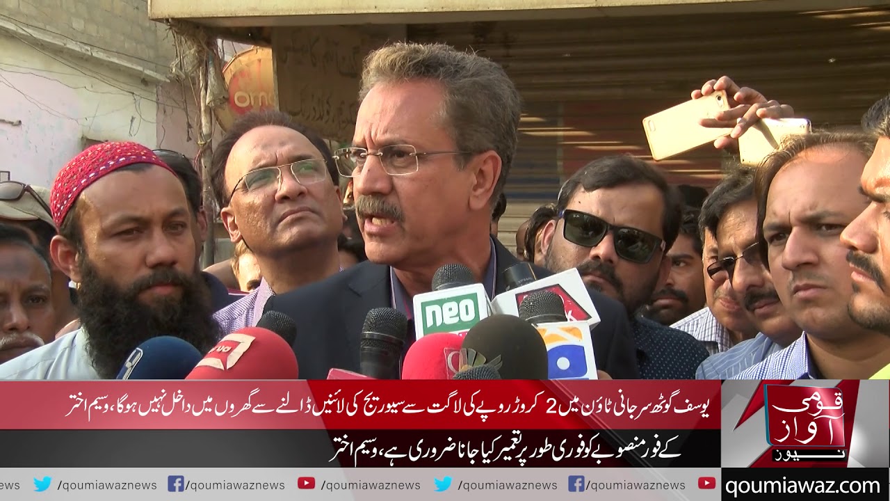 Mayor Karachi Visited Yousuf Goth  UC-38