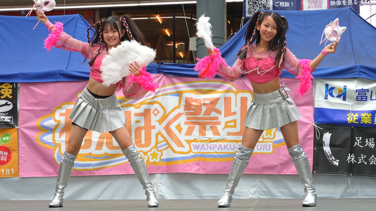 【4K60P】 ICE♡CREAM @ わんぱく祭り グランドプラザ 2024/06/16