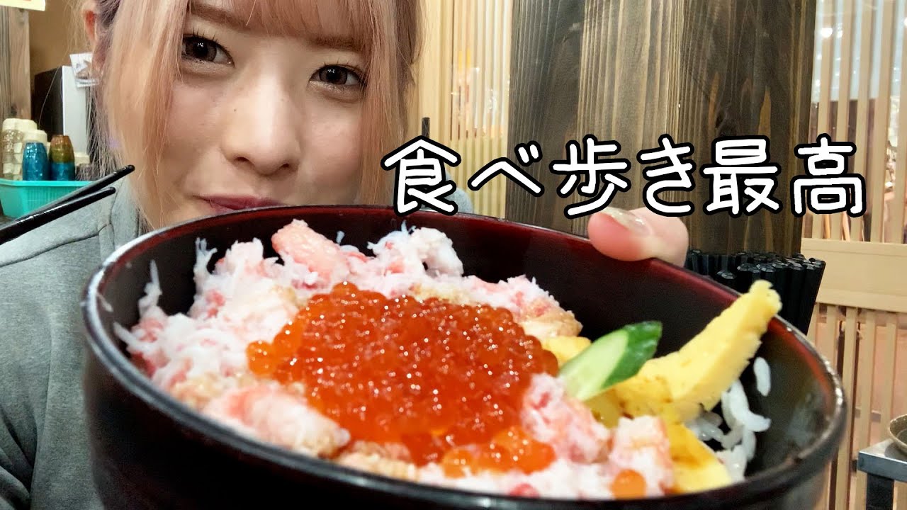 海鮮を満喫ツーリング最高すぎん？【金沢市】