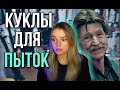 ЧТО БЫЛО В ЕГО ПРИЦЕПЕ:  арсенал Дэвида Паркера Рея или Toy Box Killer на охоте.