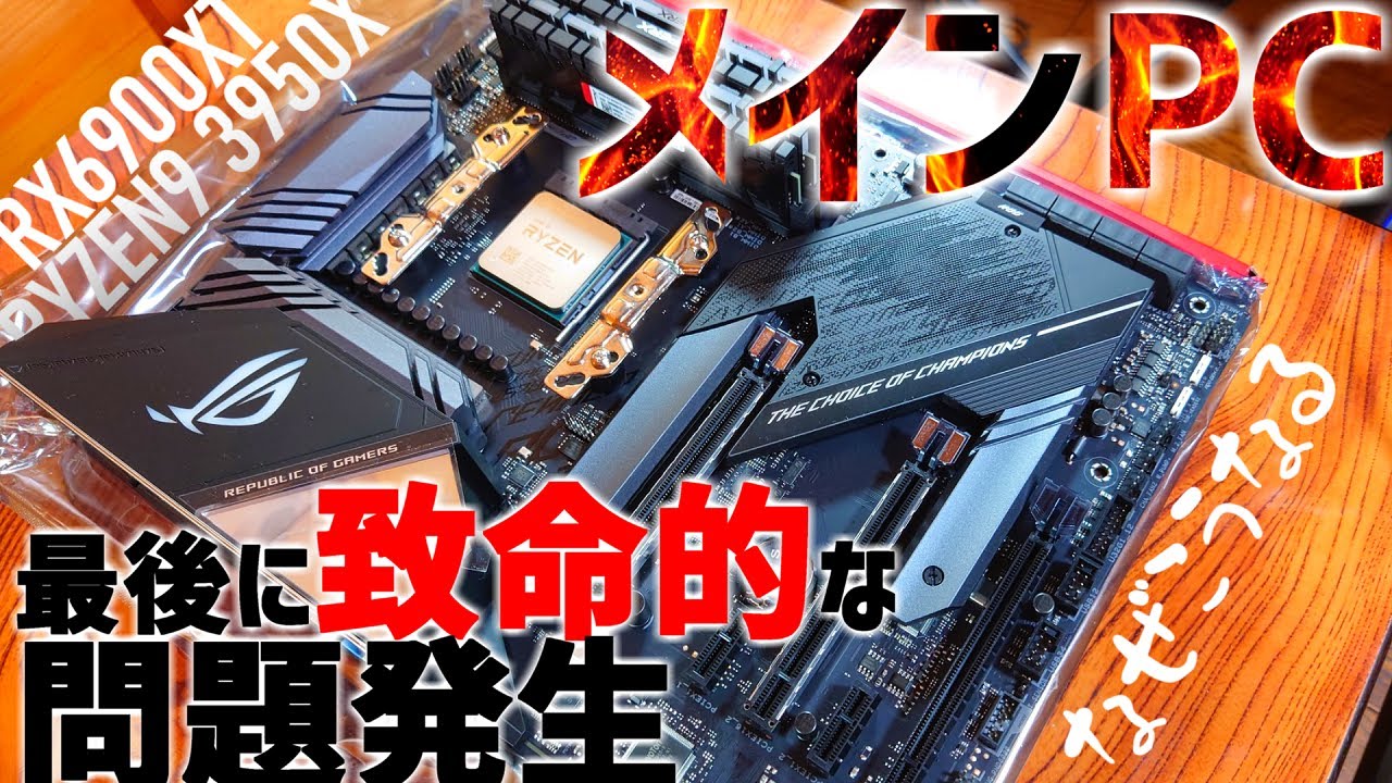 Custom-built PC] Building the ultimate editing room Ver. 2 Part 5