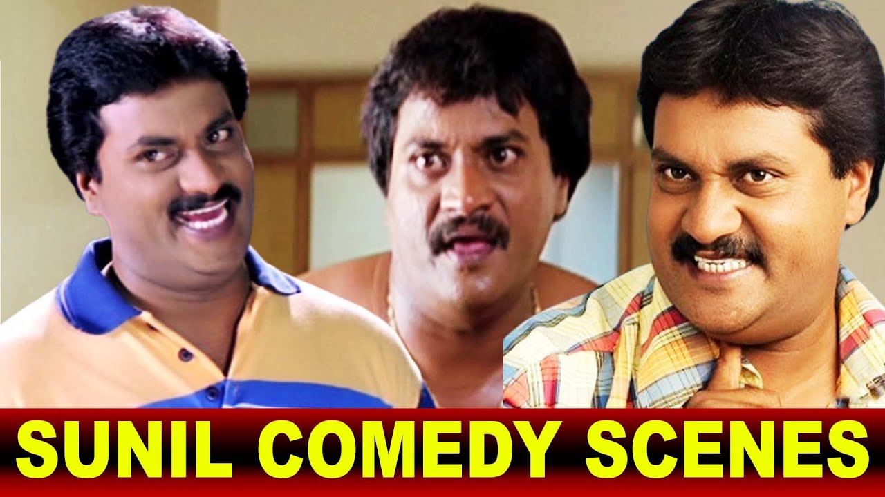 Sunambu Comedy Sunil Telugu Non Stop Comedy Scenes | Latest Comedy | iDream ...
