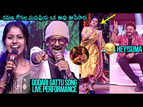 Ramana Gogula & Madhu Priya Amazing Live Singing Performance | Venkatesh | Sankranthiki Vasthunam