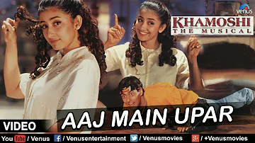 Aaj Main Upar Song | Khamashi | Salman Khan | Movie: Khamoshi (1996) Samrat Old Songr