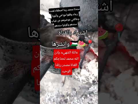 تذكروا إنو مساعدتكم بتفرق بحياة إنسان اكسبلور التغطية شهيد واقعنا