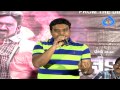 Anekudu Movie Success Meet