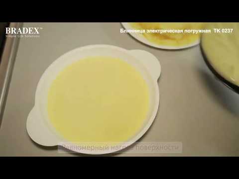 Блинница электрическая погружная Bradex TK 0237