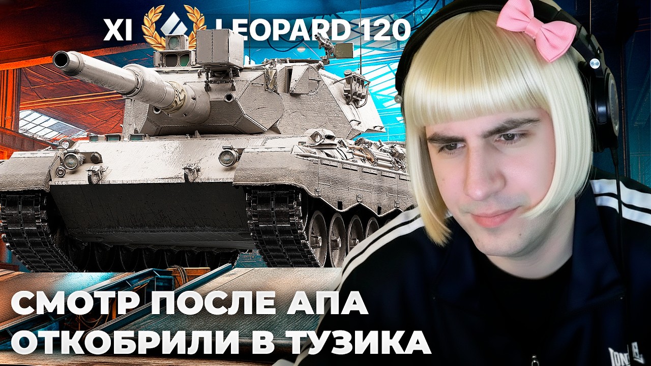 LEO. 120 | ТРЕНИРОВКА ХИТОВ - НЕТ. ШЕРСТЬ ХАСКИ. ПОЧЕМУ БЫСТРО СНИМАЮТ ЕЛКУ? ФАНТАЗИИ ПО КИБЕРСПОРТУ