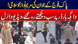 Marka-e-Haq: Pak Army Soldier Salutes Maryam Nawaz - Wagah Border Parade - Footage Viral