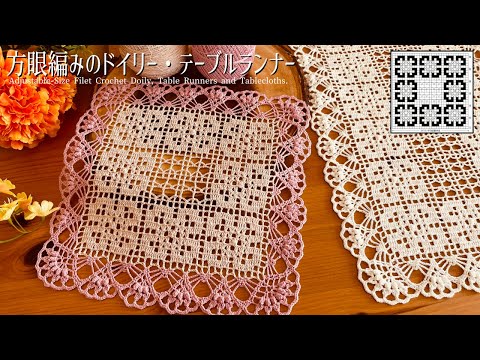 Knit a square doily No. 56 