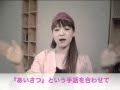 あいさつ手話