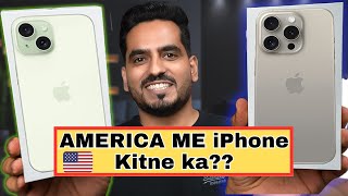 1 Lakh Ka iPhone 15 Pro Max