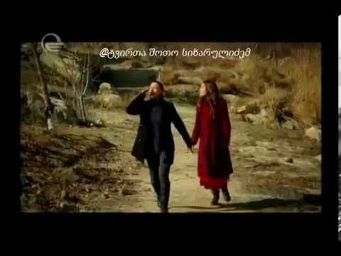 თურქული სერიალი - შავი ვარდი 89-ე სერია (7 აგვისტო) ქართულად ემიგრანტების თხოვნით