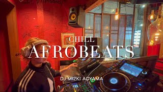 【Chill Afrobeat】DJ MI2KI AOYAMA /chillout/BGM/mix/Summer