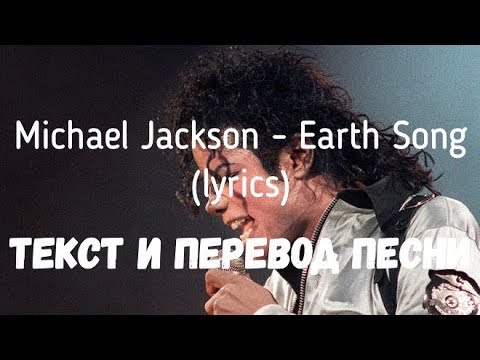 Video: Michael Jackson əlcəyi Necə Hazırlanır