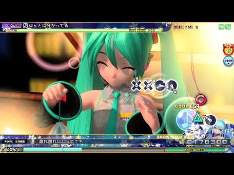 Project DIVA AC FT - ほんとは分かってる EXTRA EXTREME Perfect