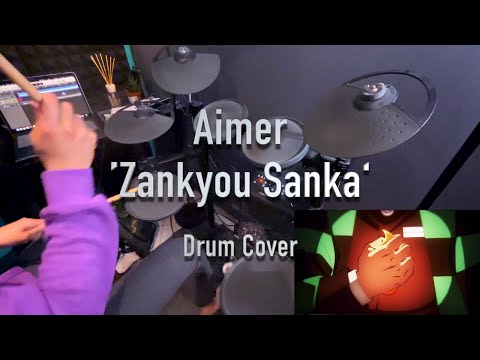 【鬼滅之刃 】Aimer ‘Zankyou Sanka’ (Demon Slayer OP3) | Drum cover by Joshua Pang