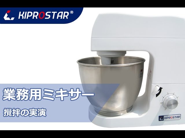 KIPROSTAR ミキサー 卓上型 PRO-MX7 7L 業務用 Amazon | ミキサー 卓上型 PRO-MX7 7L 業務用 KIPROSTAR