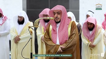 سورة الأحزاب : ٢٨ - ٤٨ | صلاة التراويح ليلة ٢٤ رمضان ١٤٤٦ هـ | فضيلة الشيخ د.الوليد الشمسان